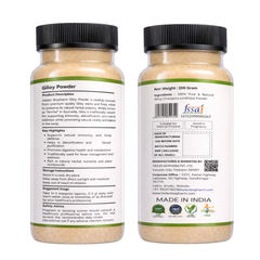 Heilen Biopharm Giloy Powder – For Immunity & Detox Support | Tinospora Cordifolia | Natural Antioxidant | Plant-Based Herbal Supplement – No Preservatives